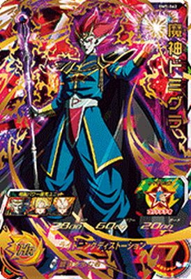 スーパードラゴンボールヒーローズ BM5-062 UR 魔神ドミグラ 【ビッグバンミッション5弾】 【アルティメットレア】