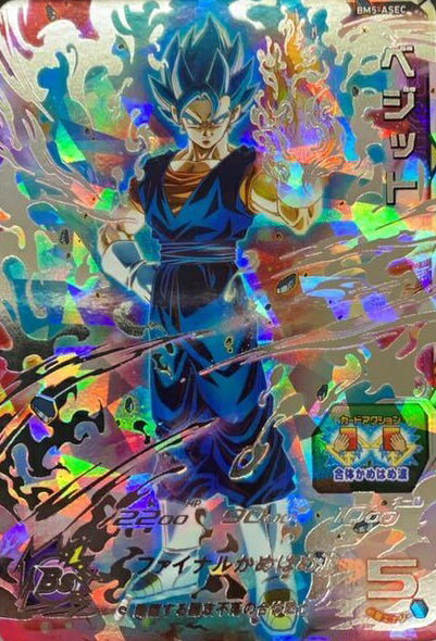 安いドラゴンボールヒーローズ シークレットの通販商品を比較 ショッピング情報のオークファン 安いドラゴンボールヒーローズ シークレットの通販商品を比較 ショッピング情報のオークファン