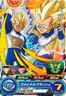 スーパードラゴンボールヒーローズ BM6-004 C ベジータ 【ビッグバンミッション6弾】 【コモン】
