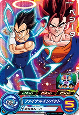 Rakuten - スーパードラゴンボールヒーローズ BM6-016 C ベジータ 【ビッグバンミッション6弾】 【コモン】