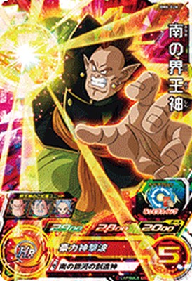 スーパードラゴンボールヒーローズ BM6-026 SR 南の界王神 【ビッグバンミッション6弾】 【スーパーレア】