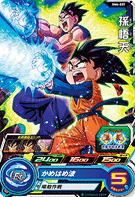 Rakuten - スーパードラゴンボールヒーローズ BM6-037 C 孫悟天 【ビッグバンミッション6弾】 【コモン】