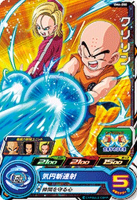 スーパードラゴンボールヒーローズ BM6-050 C クリリン 【ビッグバンミッション6弾】 【コモン】