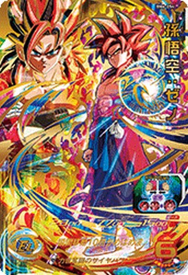 楽天市場】ドラゴンボールヒーローズ 孫悟空（トレーディングカード