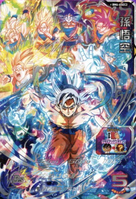 楽天市場】ドラゴンボールヒーローズ シークレット 楽天市場】ドラゴンボールヒーローズ シークレット