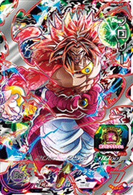 スーパードラゴンボールヒーローズ BM6-SEC UR ブロリー 【ビッグバンミッション6弾】 【シークレット..