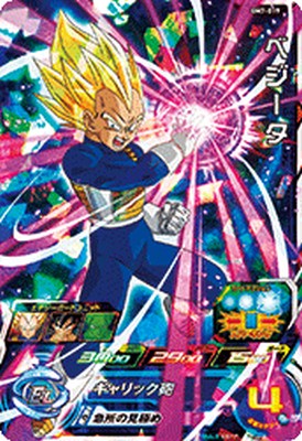 Dragonball - スーパードラゴンボールヒーローズ BM7-019 SR ベジータ 【ビッグバンミッション7弾】 【スーパーレア】