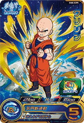 スーパードラゴンボールヒーローズ BM8-ECP5 CP クリリン 【ビッグバンミッション8弾】 【キャンペーン】