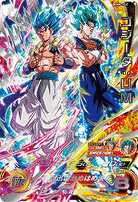 楽天市場】スーパードラゴンボールヒーローズbm8の通販 楽天市場】スーパードラゴンボールヒーローズbm8の通販