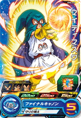 Rakuten - スーパードラゴンボールヒーローズ BM9-025 C マイティマスク 【ビッグバンミッション9弾】 【コモン】