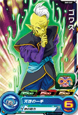 ѡɥ饴ܡҡ BM9-049 C 凉 ڥӥåХߥå9ơ ڥ