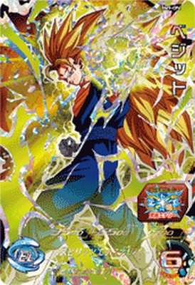 楽天市場】ドラゴンボールヒーローズ 4弾 sh4-cp4 ベジットの通販 楽天市場】ドラゴンボールヒーローズ 4弾 sh4-cp4 ベジットの通販