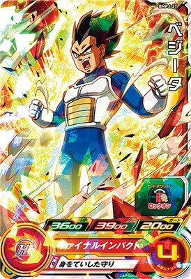 Rakuten - スーパードラゴンボールヒーローズ BMPJ-27 ベジータ【プロモーション】