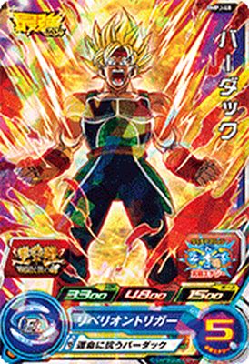 Rakuten - スーパードラゴンボールヒーローズ BMPJ-48 バーダック【プロモーション】