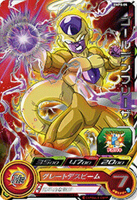 樂天商城 - スーパードラゴンボールヒーローズ BMPS-05 ゴールデンフリーザ 【プロモーション】