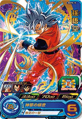 孫悟空プロモ 楽天市場】ドラゴンボールヒーローズ 孫悟空 プロモの通販