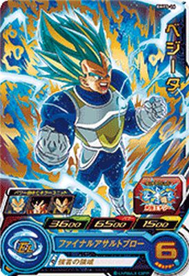 樂天商城 - スーパードラゴンボールヒーローズ BMPS-16 ベジータ 【プロモーション】