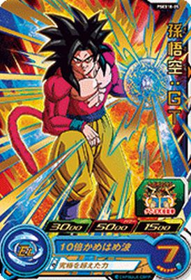 Rakuten - スーパードラゴンボールヒーローズ PSES18-05 孫悟空：GT 【プロモーション】