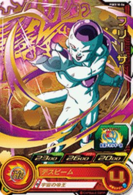 Dragonball - スーパードラゴンボールヒーローズ PSES18-06 フリーザ 【プロモーション】