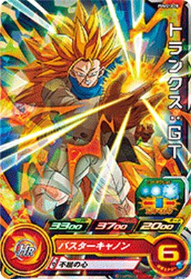 スーパードラゴンボールヒーローズのカードです。