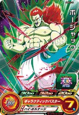 Rakuten - スーパードラゴンボールヒーローズ PUMS12-32 ボージャック 【プロモーション】