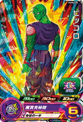 Rakuten - スーパードラゴンボールヒーローズ PUMS7-08 ピッコロ 【プロモーション】