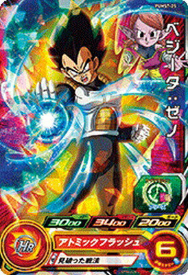 樂天商城 - スーパードラゴンボールヒーローズ PUMS7-25 ベジータ:ゼノ 【プロモーション】