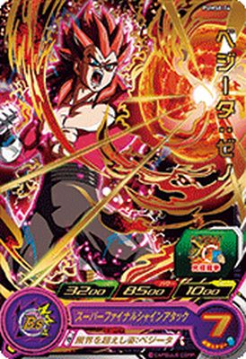 樂天商城 - スーパードラゴンボールヒーローズ PUMS8-04 ベジータ:ゼノ【プロモーション】