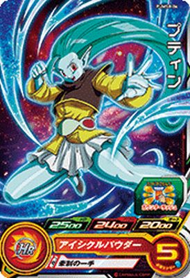 樂天商城 - スーパードラゴンボールヒーローズ PUMS8-06 プティン【プロモーション】