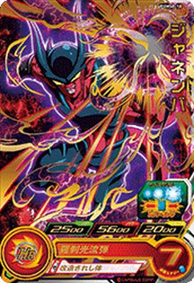 Rakuten - スーパードラゴンボールヒーローズ PUMS8-10 ジャネンバ【プロモーション】