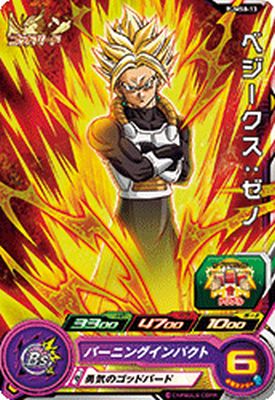 樂天商城 - スーパードラゴンボールヒーローズ PUMS8-13 ベジークス:ゼノ【プロモーション】
