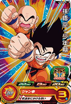 樂天商城 - スーパードラゴンボールヒーローズ PUMS8-18 孫悟空:少年期【プロモーション】