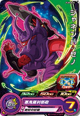 pums8-24.jpg