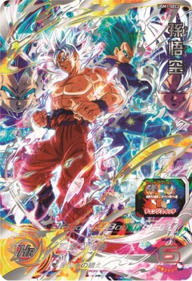 楽天市場】スーパードラゴンボールヒーローズ ゴッドの通販 楽天市場】スーパードラゴンボールヒーローズ ゴッドの通販