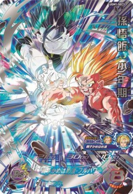 楽天市場】ドラゴンボール ヒーローズ 孫悟飯 secの通販 楽天市場】ドラゴンボール ヒーローズ 孫悟飯 secの通販