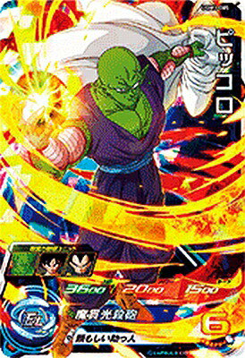 楽天市場】ドラゴンボールヒーローズ ピッコロ srの通販