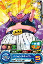スーパードラゴンボールヒーローズ UGM3-008 C 魔人ブウ:善 【ウルトラゴッドミッション3弾】 【コモン】