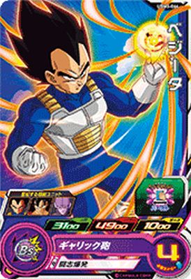 ѡɥ饴ܡҡ UGM3-044 C ٥ ڥȥ饴åɥߥå3ơ ڥ