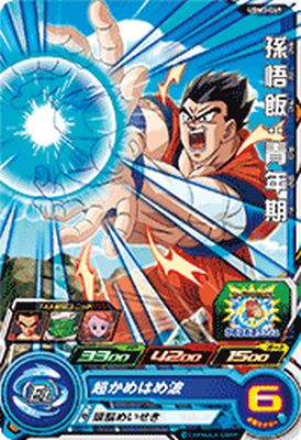 ѡɥ饴ܡҡ UGM3-049 C ¹ӡǯ ڥȥ饴åɥߥå3ơ ڥ