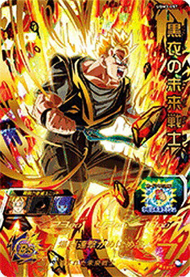 楽天市場】スーパードラゴンボールヒーローズ ゴッドの通販 楽天市場】スーパードラゴンボールヒーローズ ゴッドの通販