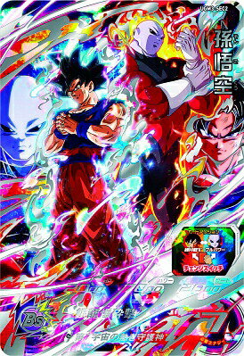 楽天市場】ドラゴンボールヒーローズ シークレット(関連作品 楽天市場】ドラゴンボールヒーローズ シークレット(関連作品