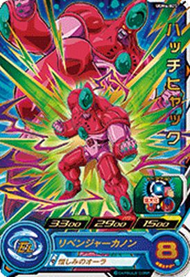 ѡɥ饴ܡҡ UGM4-025 R ϥåҥå ڥȥ饴åɥߥå4ơ ڥ쥢