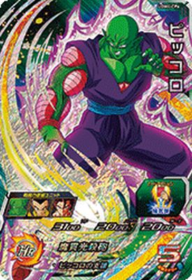 楽天市場】hj4 cp ドラゴンボールヒーローズの通販 楽天市場】hj4 cp ドラゴンボールヒーローズの通販