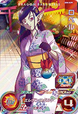 楽天市場】ヒーローズ ロベルの通販