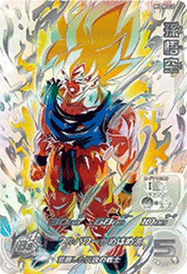 スーパードラゴンボールヒーローズ MM6-BM3-SEC2 LC UR 孫悟空【再録】【メテオミッション6弾】 【レジェンドSECコレクション】