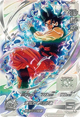 楽天市場】ドラゴンボールヒーローズ SECの通販 楽天市場】ドラゴンボールヒーローズ SECの通販