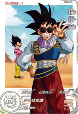 楽天市場】ドラゴンボールヒーローズh1弾の通販 楽天市場】ドラゴンボールヒーローズh1弾の通販