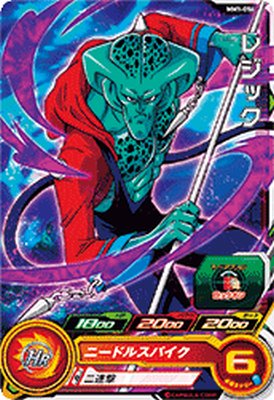 �����ѡ��ɥ饴��ܡ���ҡ������� MM1-056 C �쥸�å� �ڥ�ƥ��ߥå����1�ơ� �ڥ�����