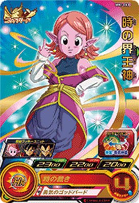 樂天商城 - スーパードラゴンボールヒーローズ MM1-063 R 時の界王神 【メテオミッション1弾】 【レア】
