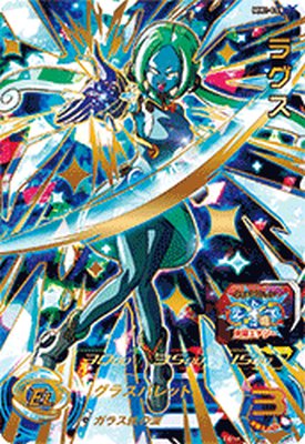 SDBH・MM1弾SEC・UR・CP・注目SRカード性能一挙紹介 | DBFW日記 SDBH・MM1弾SEC・UR・CP・注目SRカード性能一挙紹介 | DBFW日記